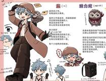 妖神记封面